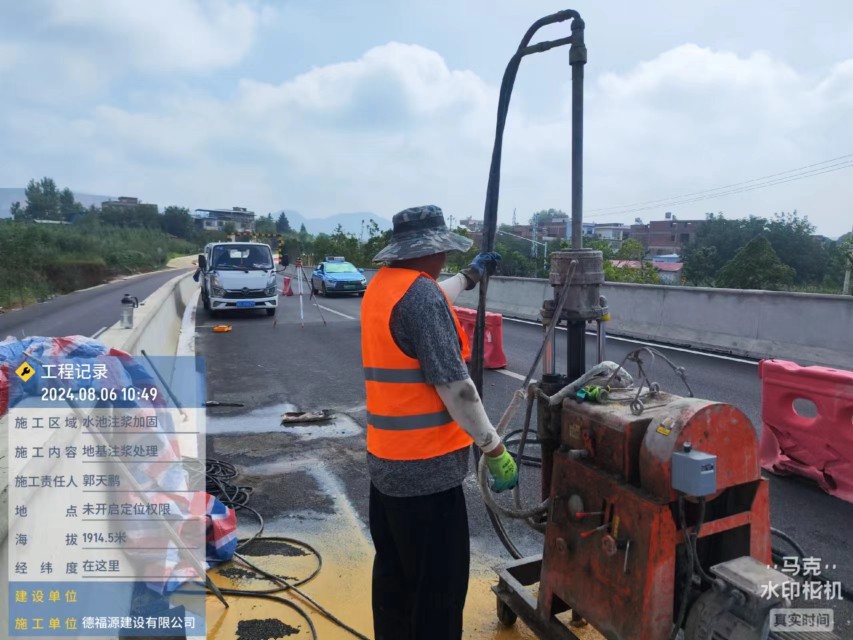 徐汇地基沉降注浆加固材料有哪些