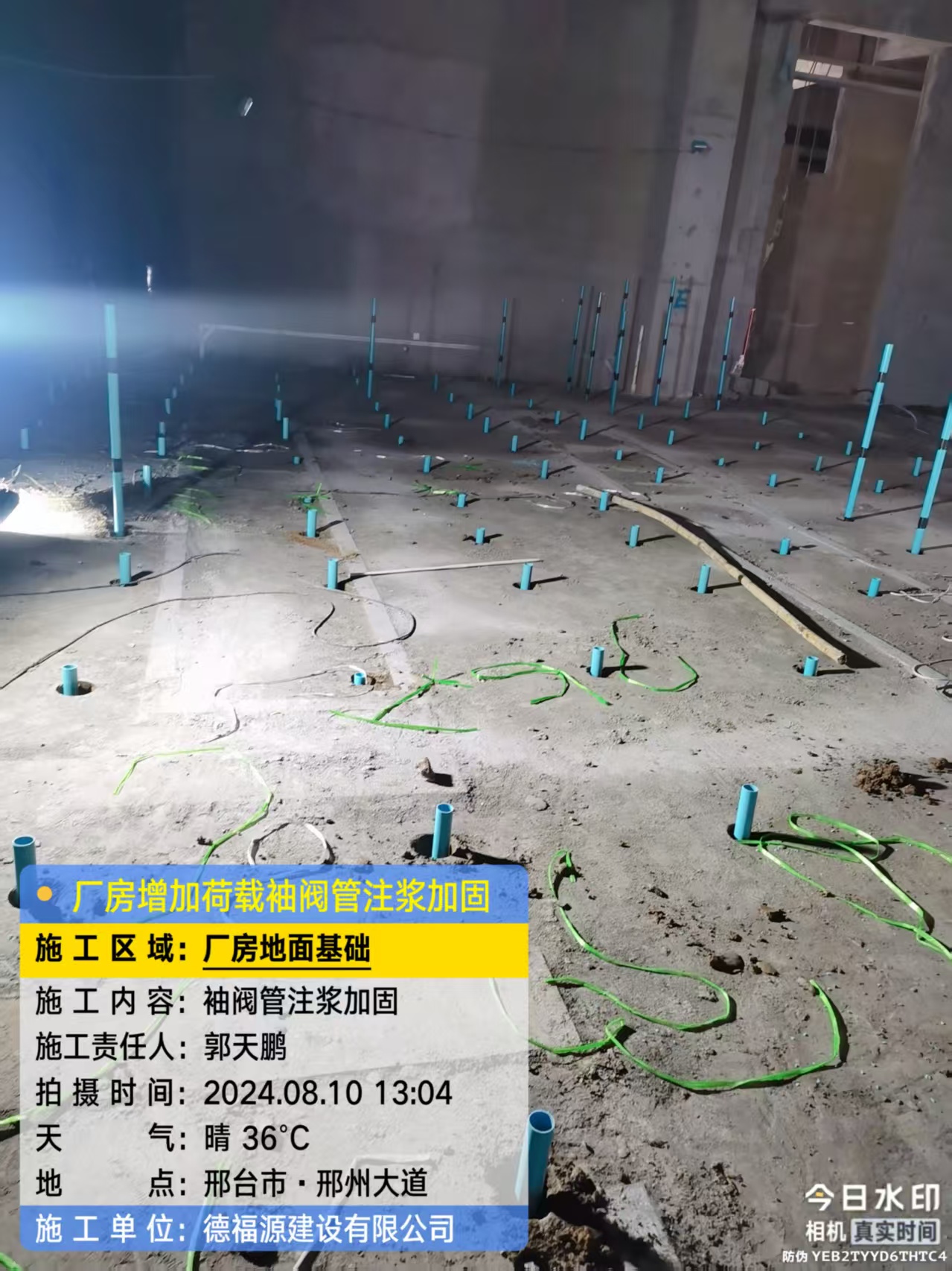 徐汇袖阀管注浆施工