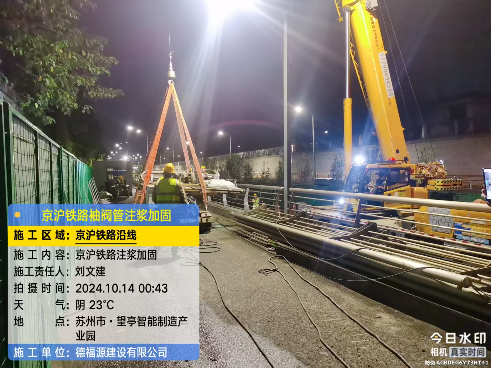 徐汇厂房地面沉降加固办法